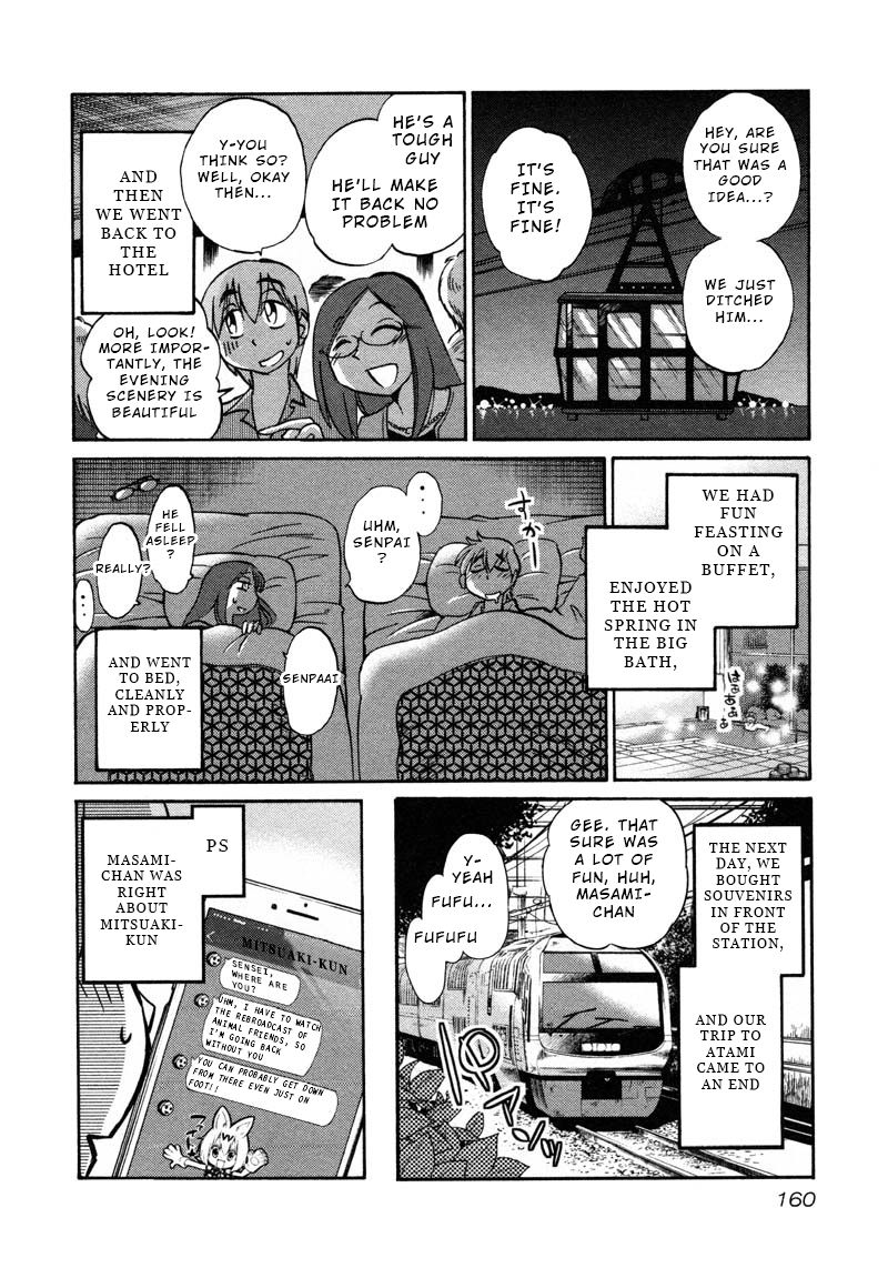 Rakujitsu no Pathos chapter 43 page 24