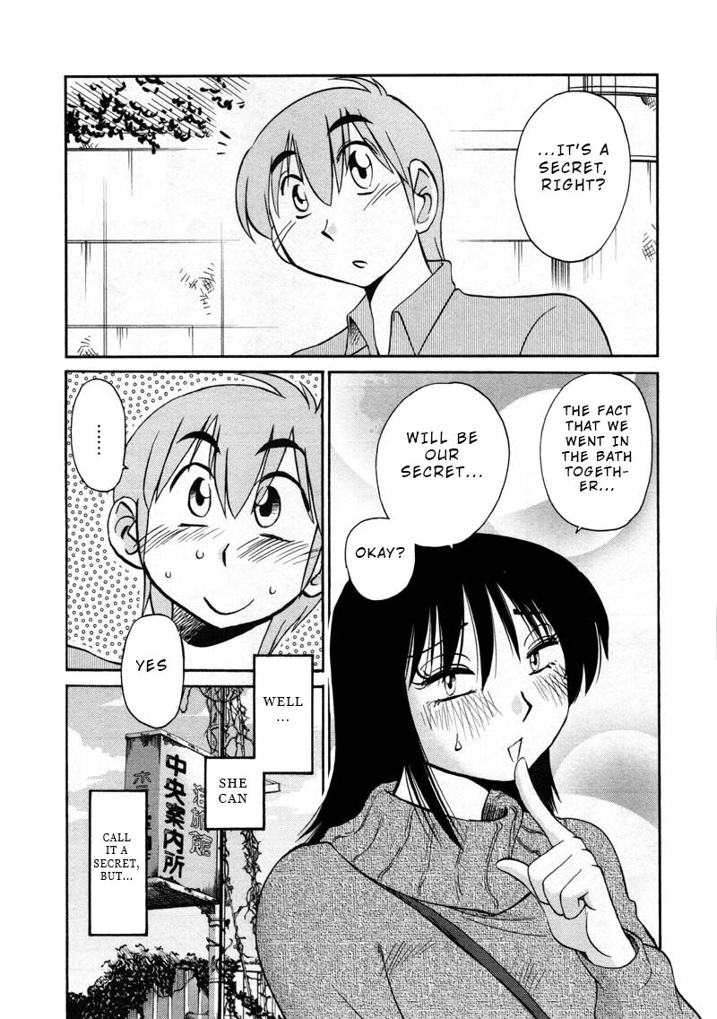 Rakujitsu no Pathos chapter 43 page 5