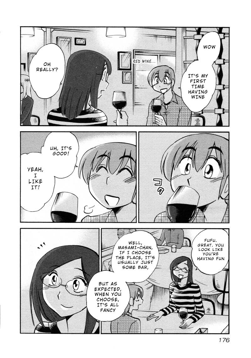 Rakujitsu no Pathos chapter 44 page 14