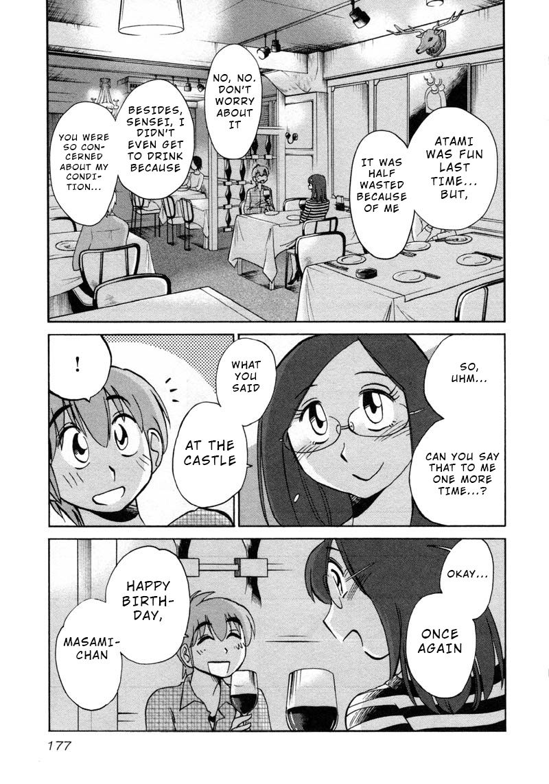 Rakujitsu no Pathos chapter 44 page 15