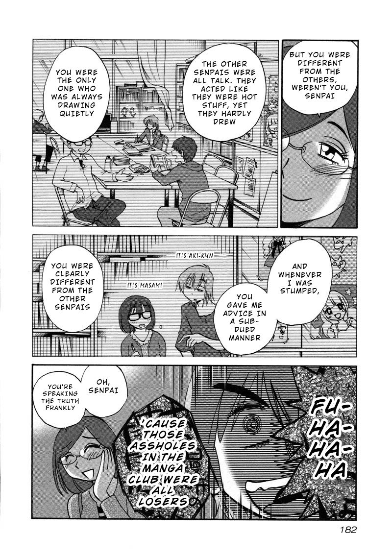 Rakujitsu no Pathos chapter 44 page 20