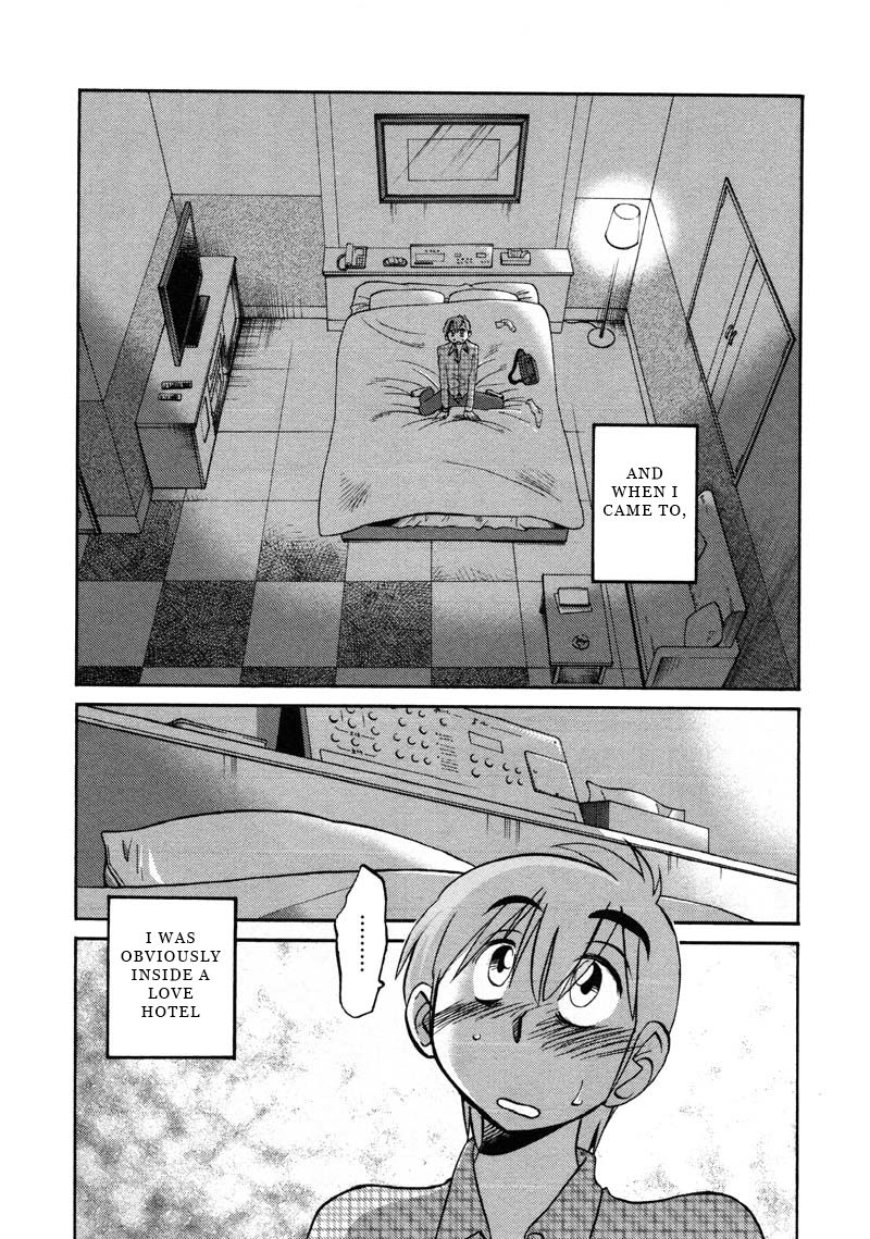 Rakujitsu no Pathos chapter 44 page 22