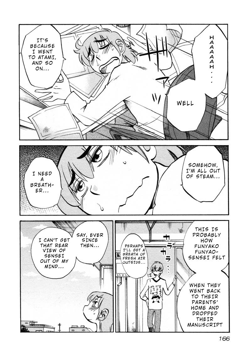 Rakujitsu no Pathos chapter 44 page 4