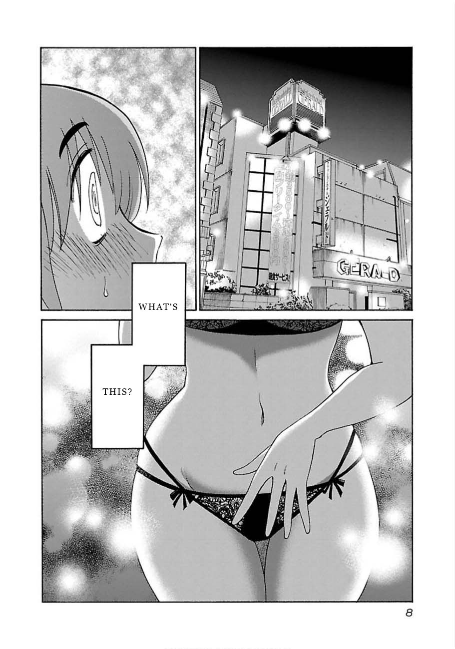 Rakujitsu no Pathos chapter 45 page 6