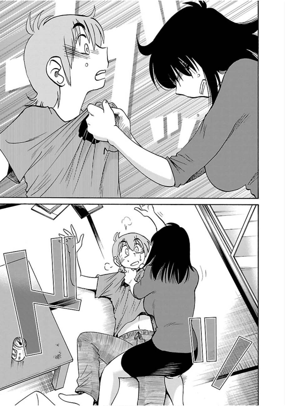 Rakujitsu no Pathos chapter 47 page 21