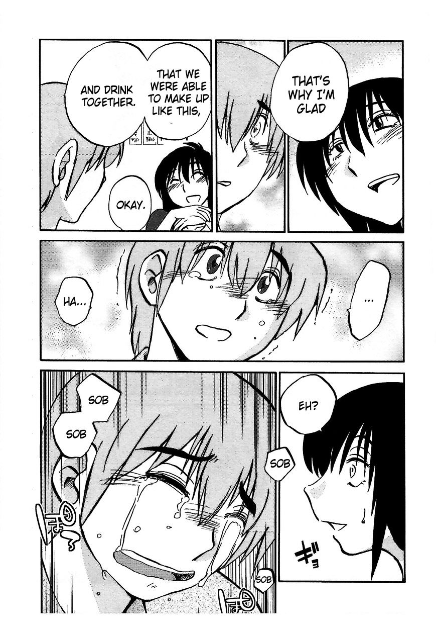 Rakujitsu no Pathos chapter 5 page 11