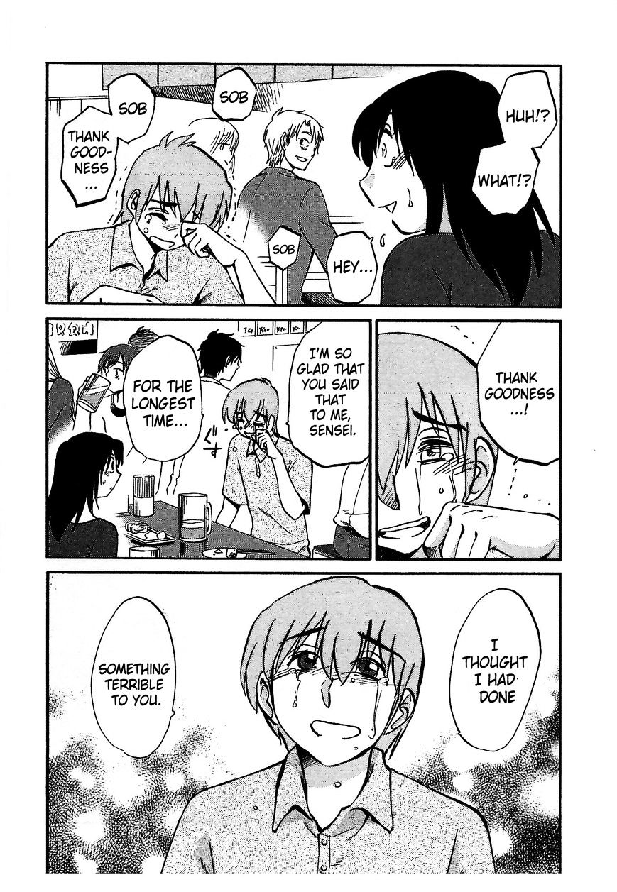 Rakujitsu no Pathos chapter 5 page 12