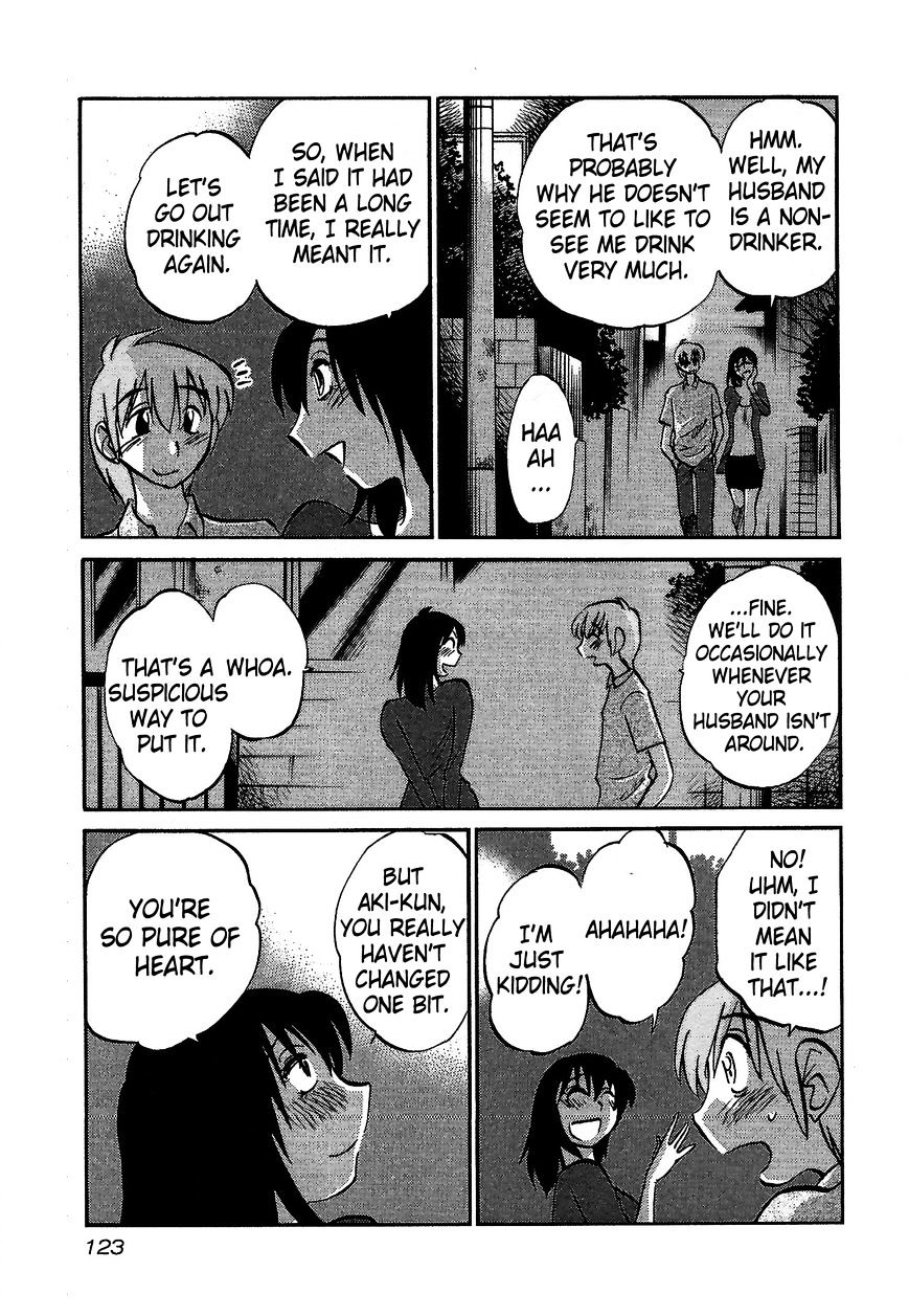 Rakujitsu no Pathos chapter 5 page 15