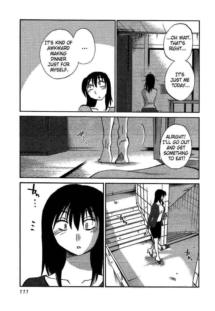 Rakujitsu no Pathos chapter 5 page 3