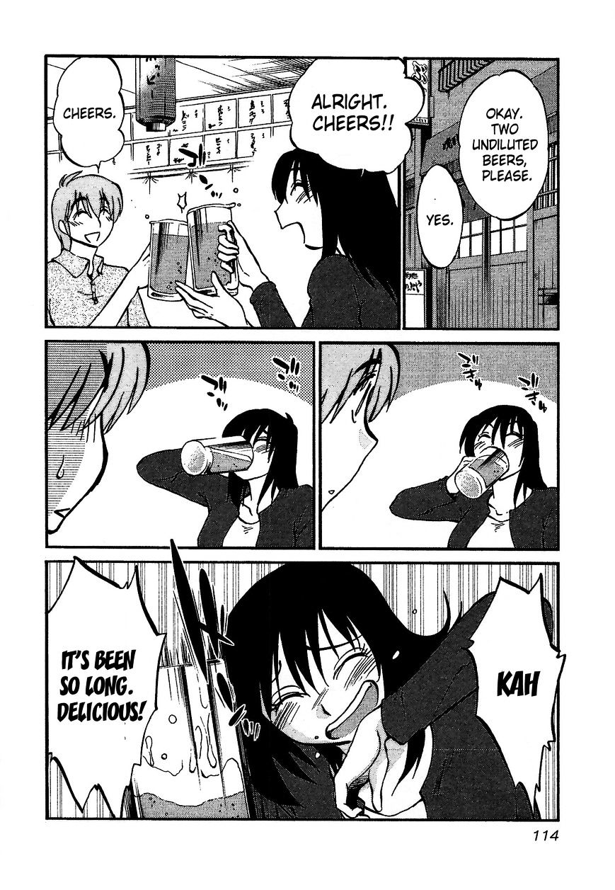 Rakujitsu no Pathos chapter 5 page 6