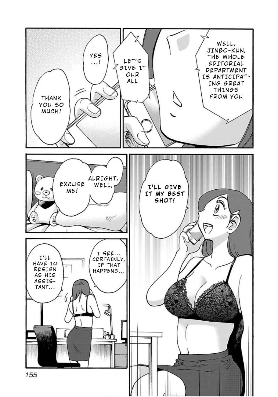 Rakujitsu no Pathos chapter 50 page 19