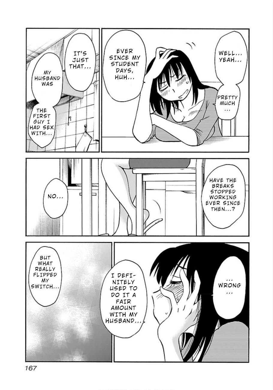 Rakujitsu no Pathos chapter 51 page 5