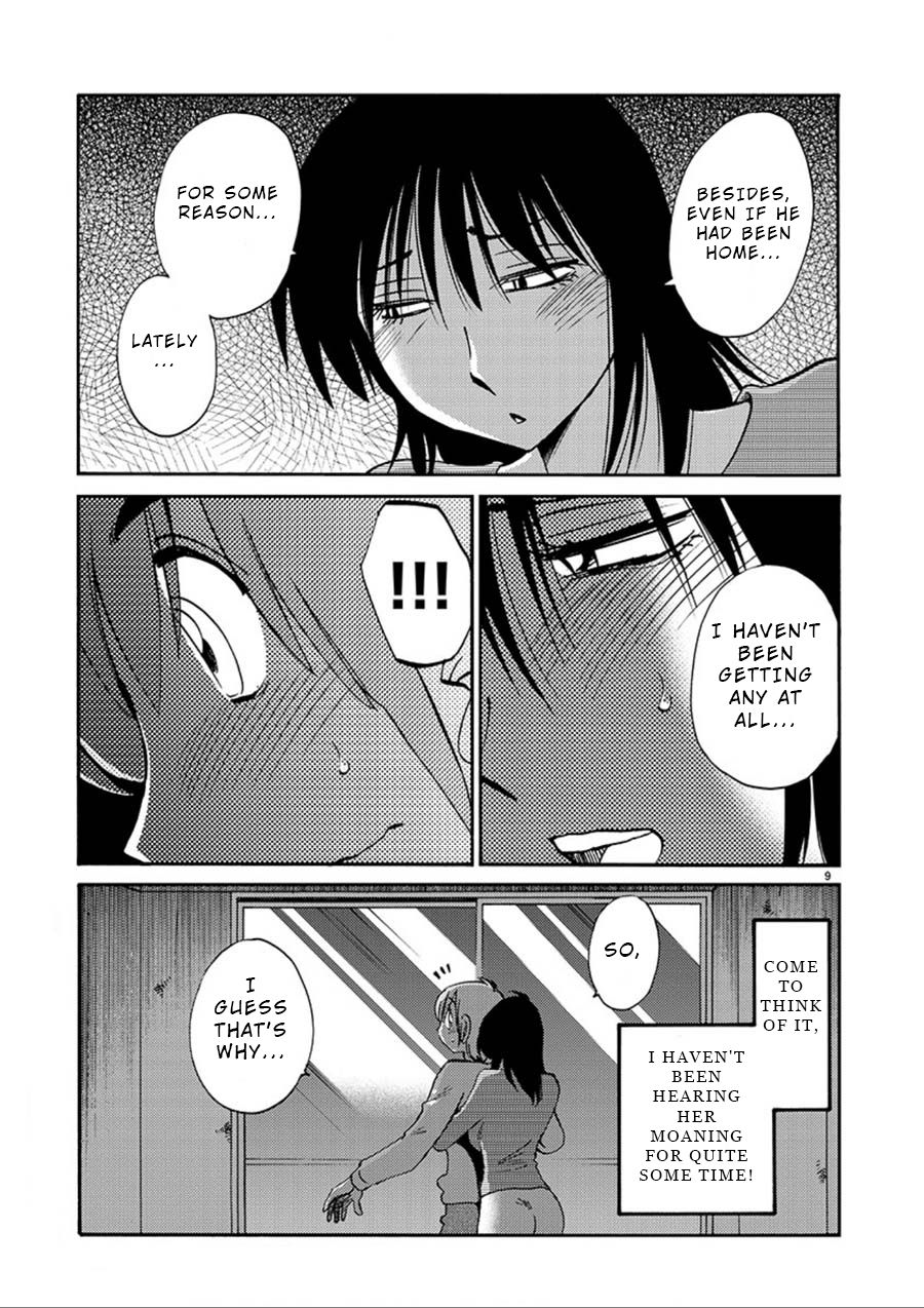 Rakujitsu no Pathos chapter 52 page 9