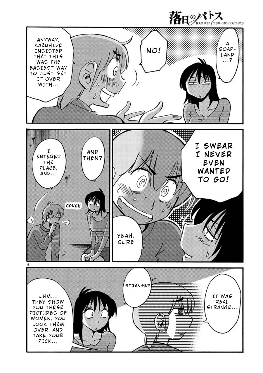 Rakujitsu no Pathos chapter 53 page 6