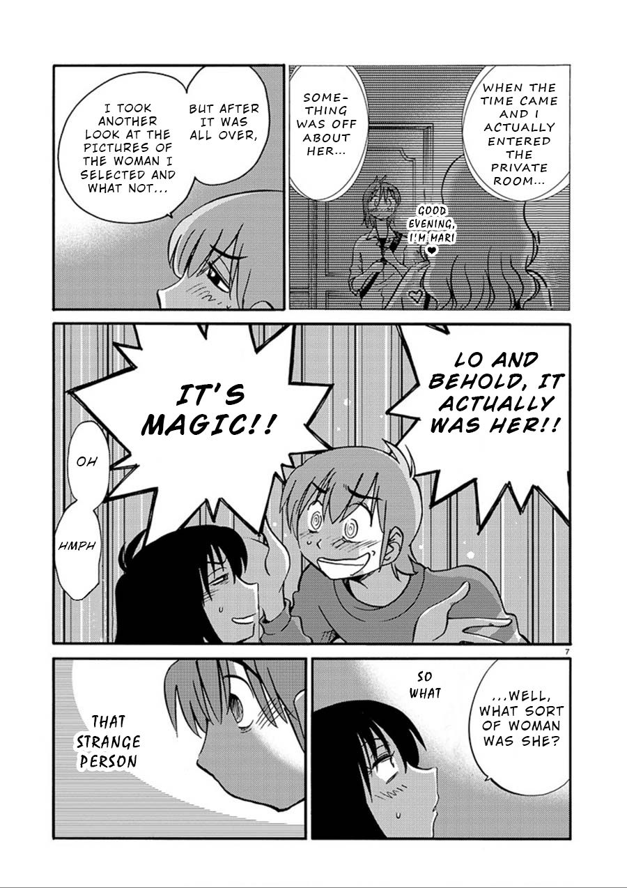 Rakujitsu no Pathos chapter 53 page 7