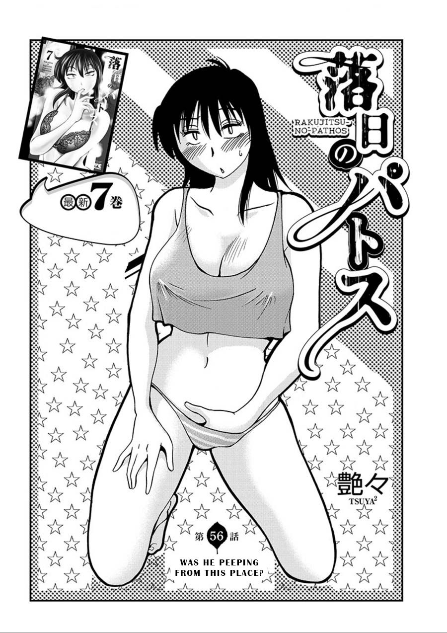 Rakujitsu no Pathos chapter 56 page 1