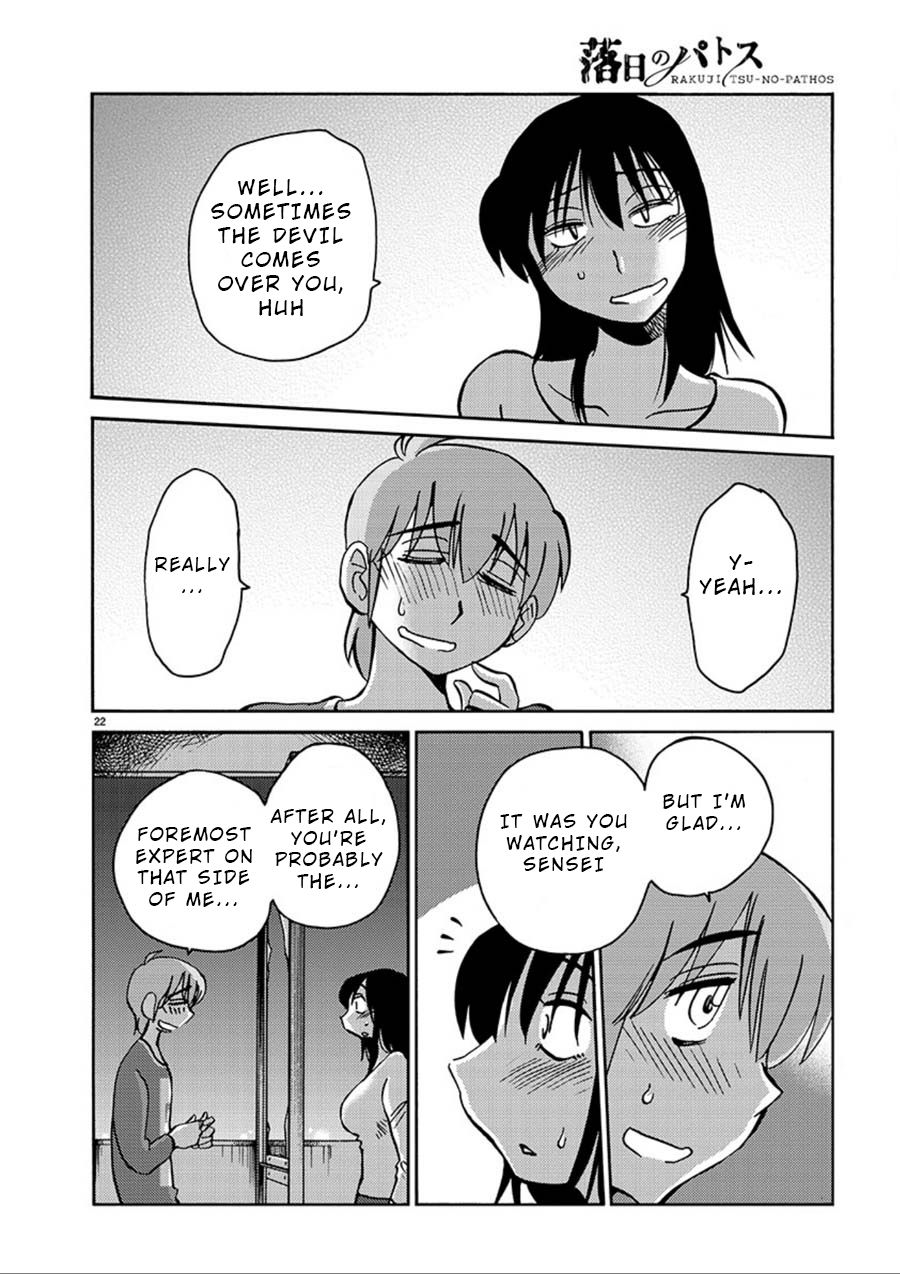 Rakujitsu no Pathos chapter 56 page 22