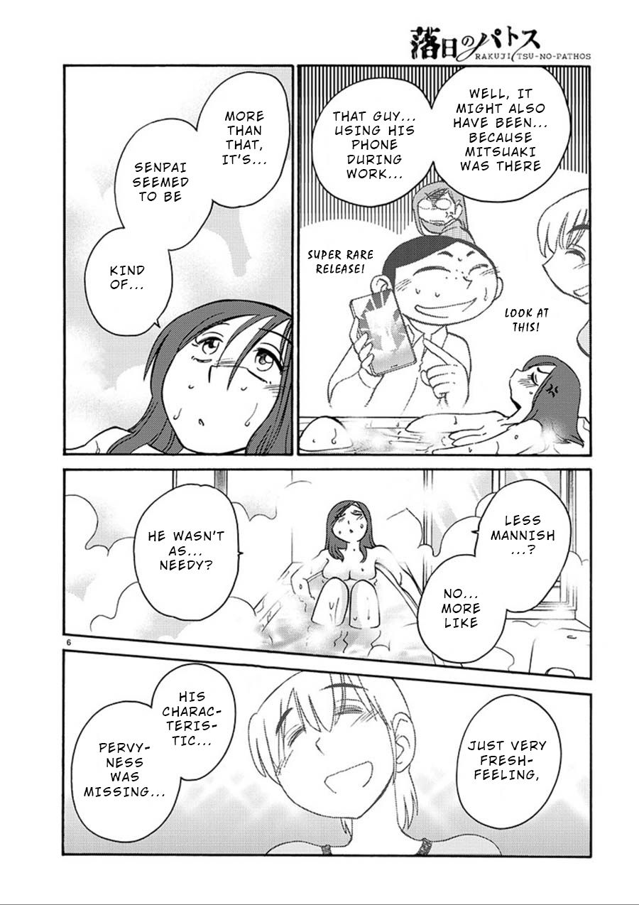 Rakujitsu no Pathos chapter 57 page 6