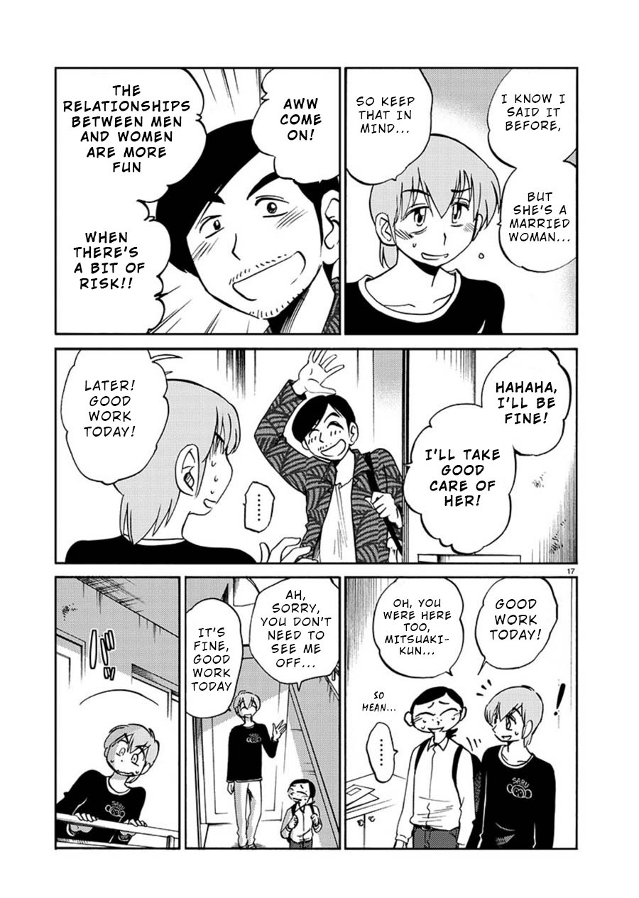 Rakujitsu no Pathos chapter 59 page 17