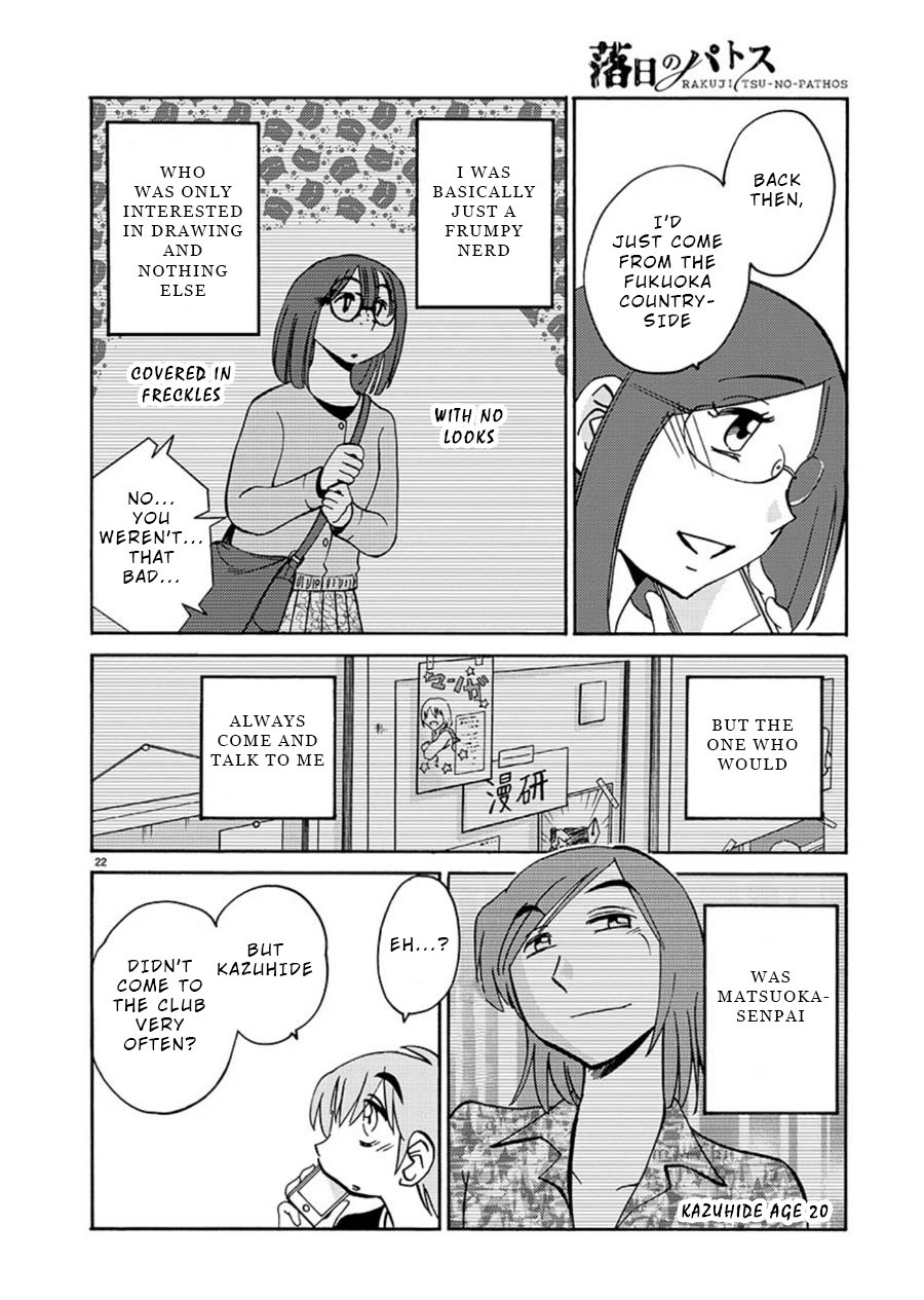 Rakujitsu no Pathos chapter 59 page 22