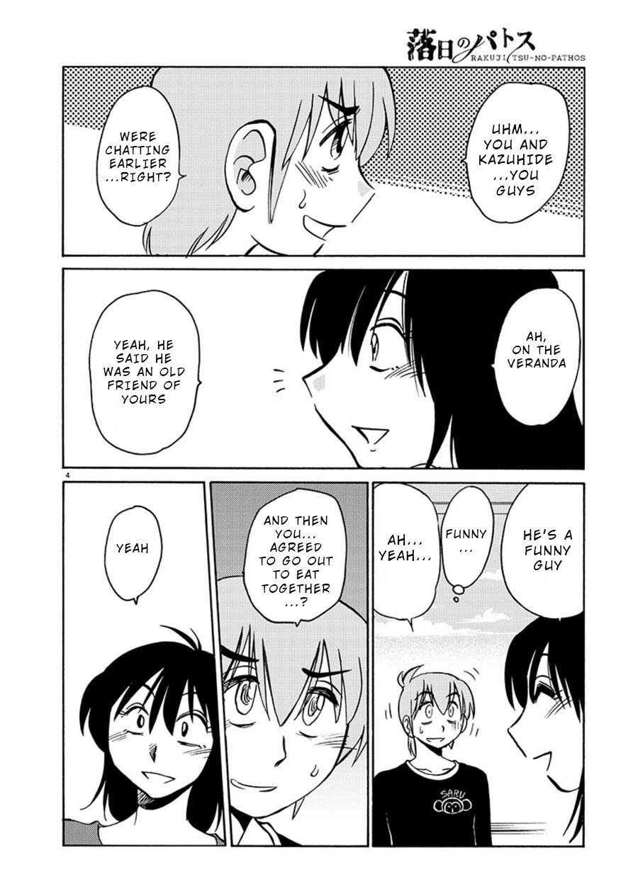 Rakujitsu no Pathos chapter 59 page 4