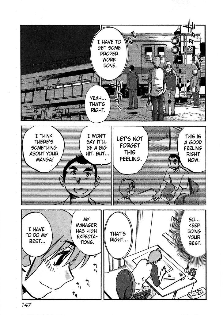 Rakujitsu no Pathos chapter 6 page 13