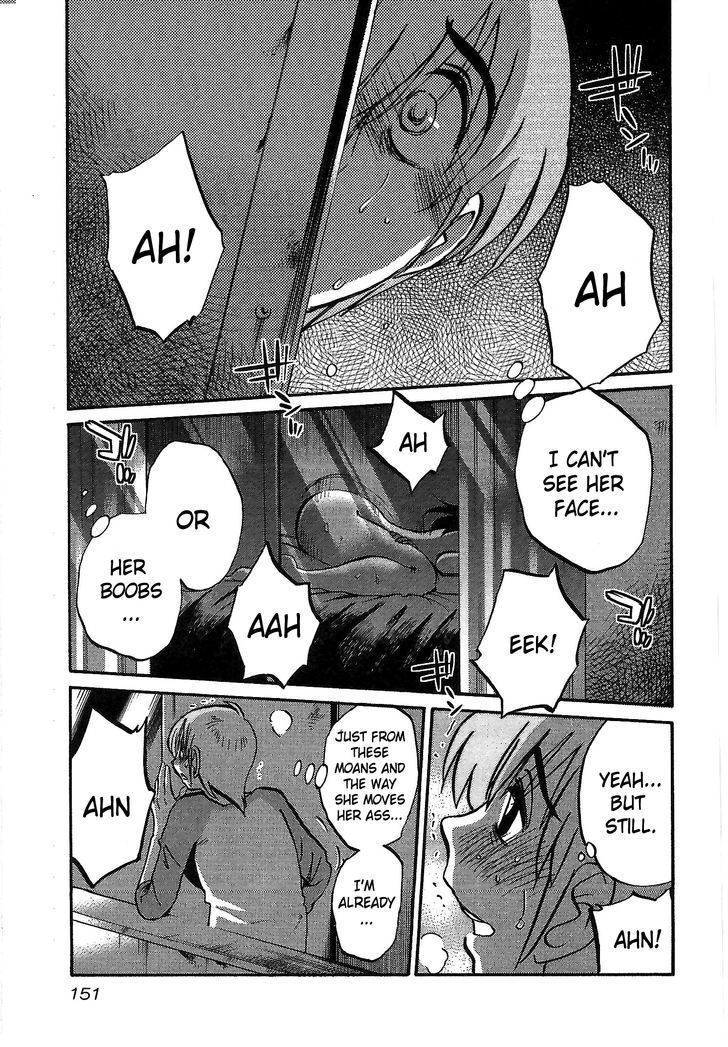 Rakujitsu no Pathos chapter 6 page 17