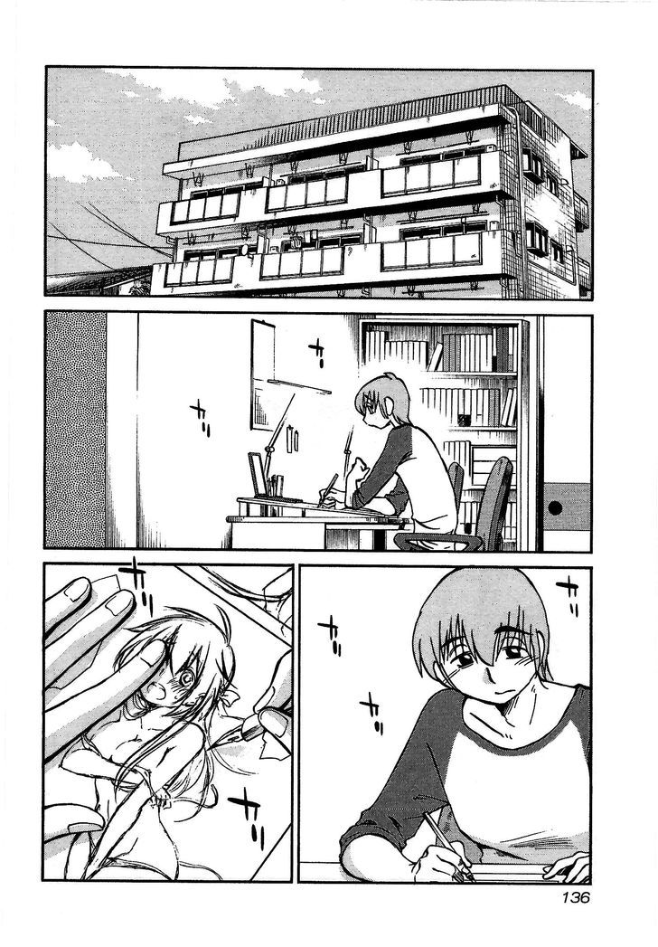 Rakujitsu no Pathos chapter 6 page 2