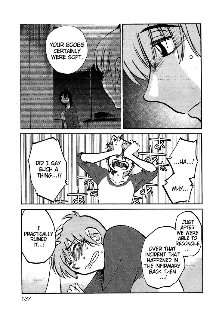 Rakujitsu no Pathos chapter 6 page 3