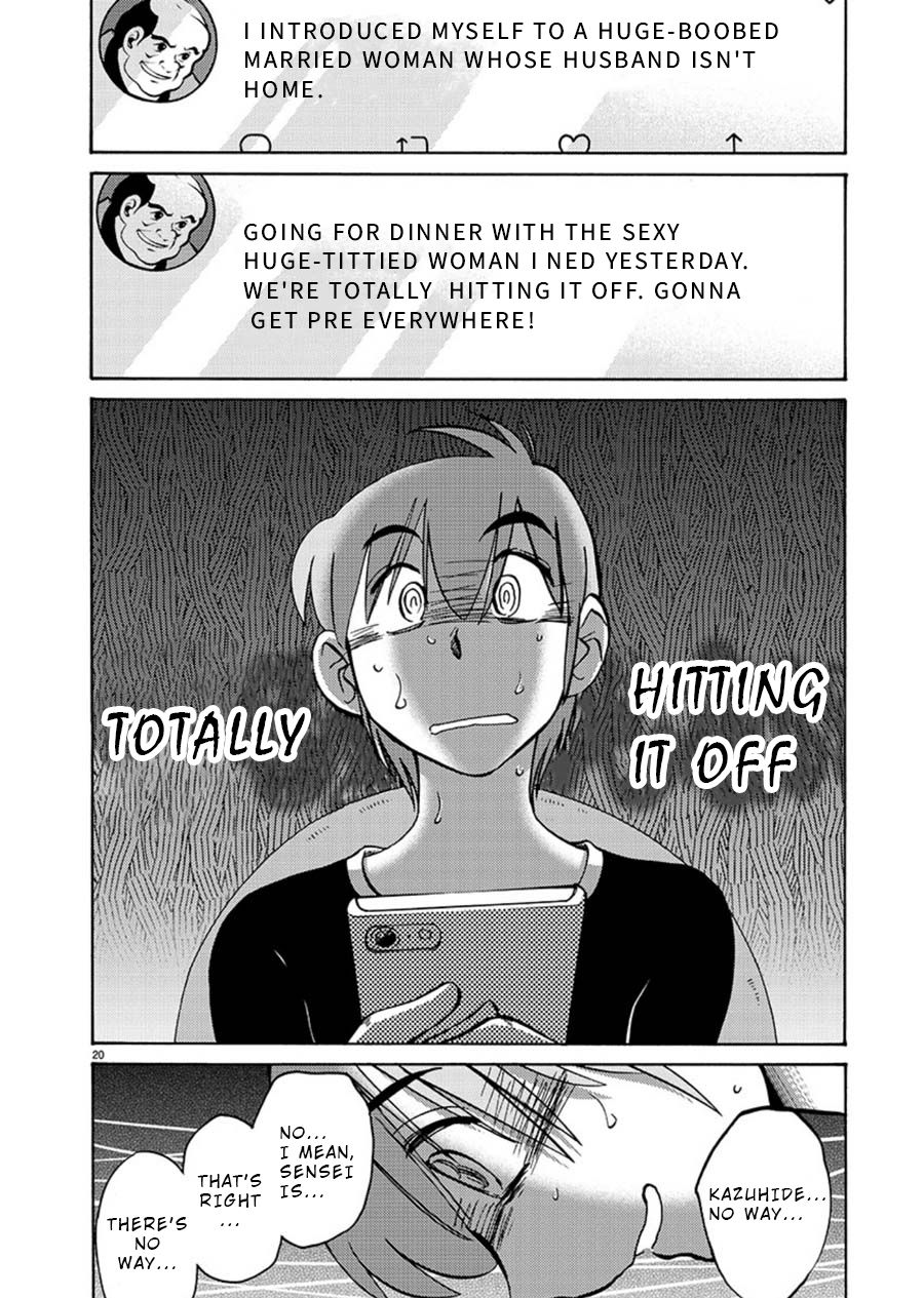 Rakujitsu no Pathos chapter 60 page 20