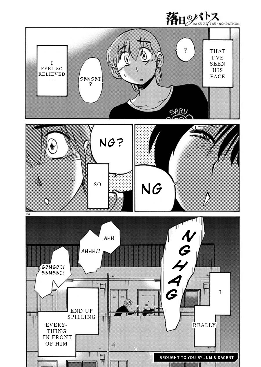 Rakujitsu no Pathos chapter 61 page 25