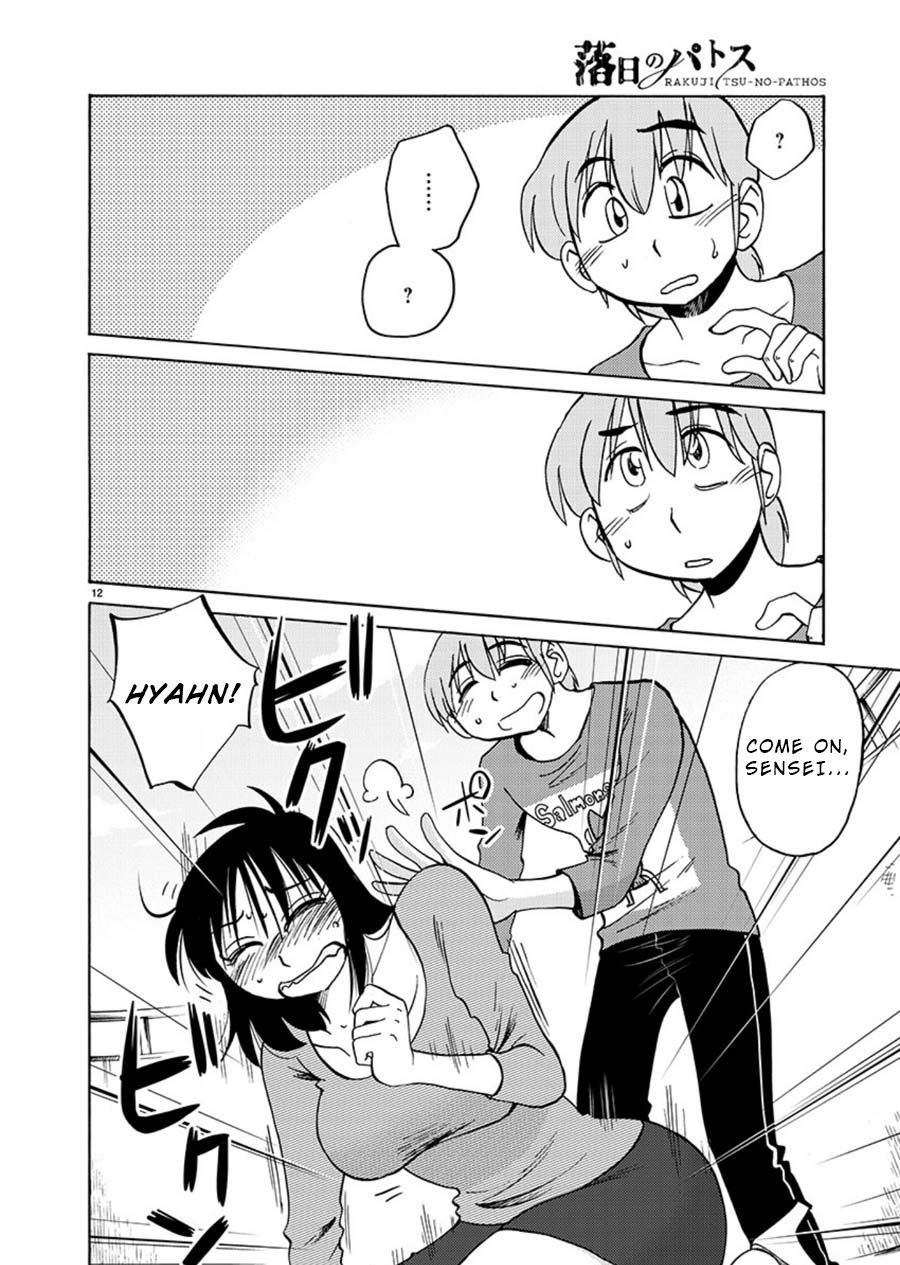 Rakujitsu no Pathos chapter 66 page 12