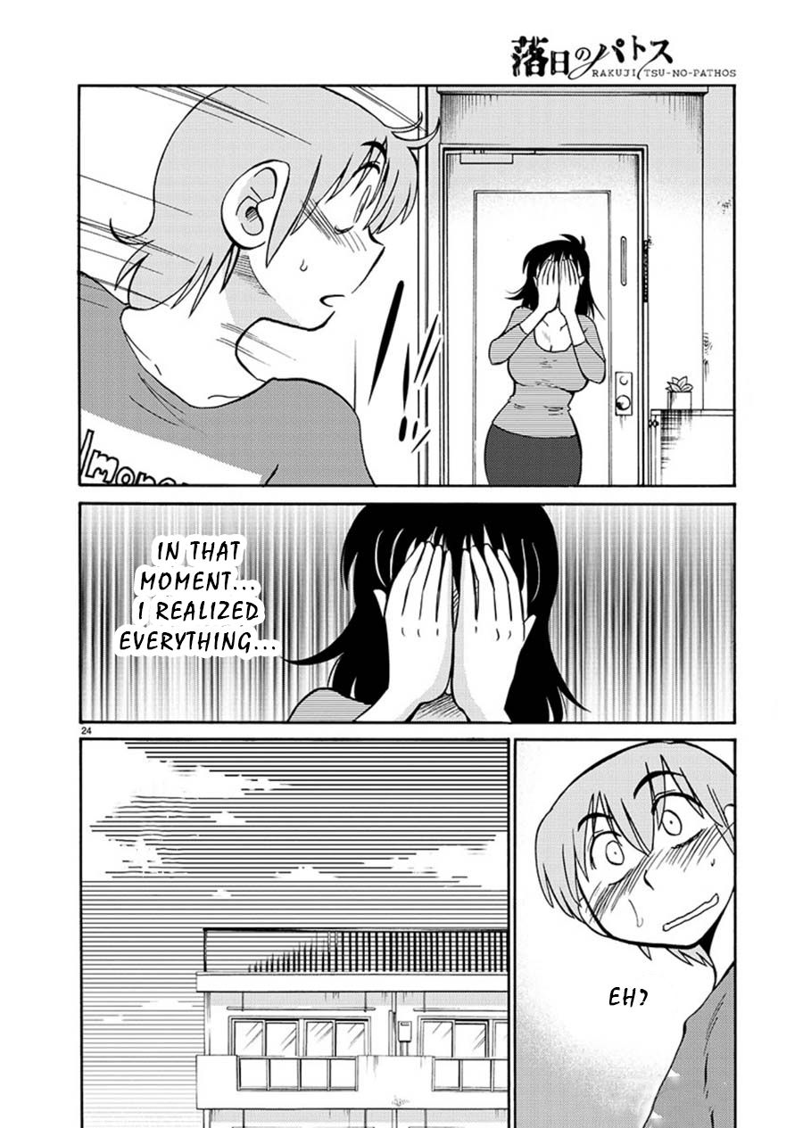 Rakujitsu no Pathos chapter 66 page 24
