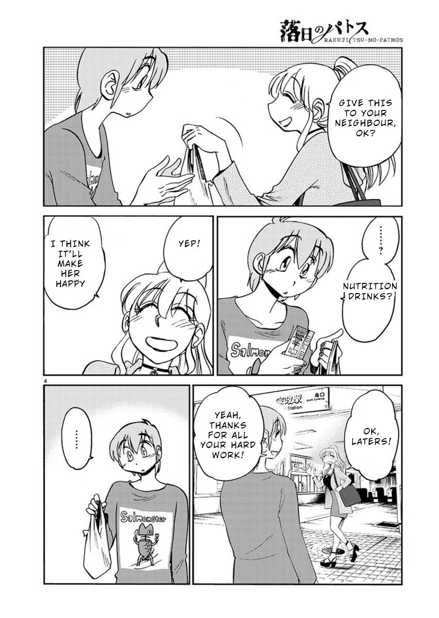 Rakujitsu no Pathos chapter 66 page 4