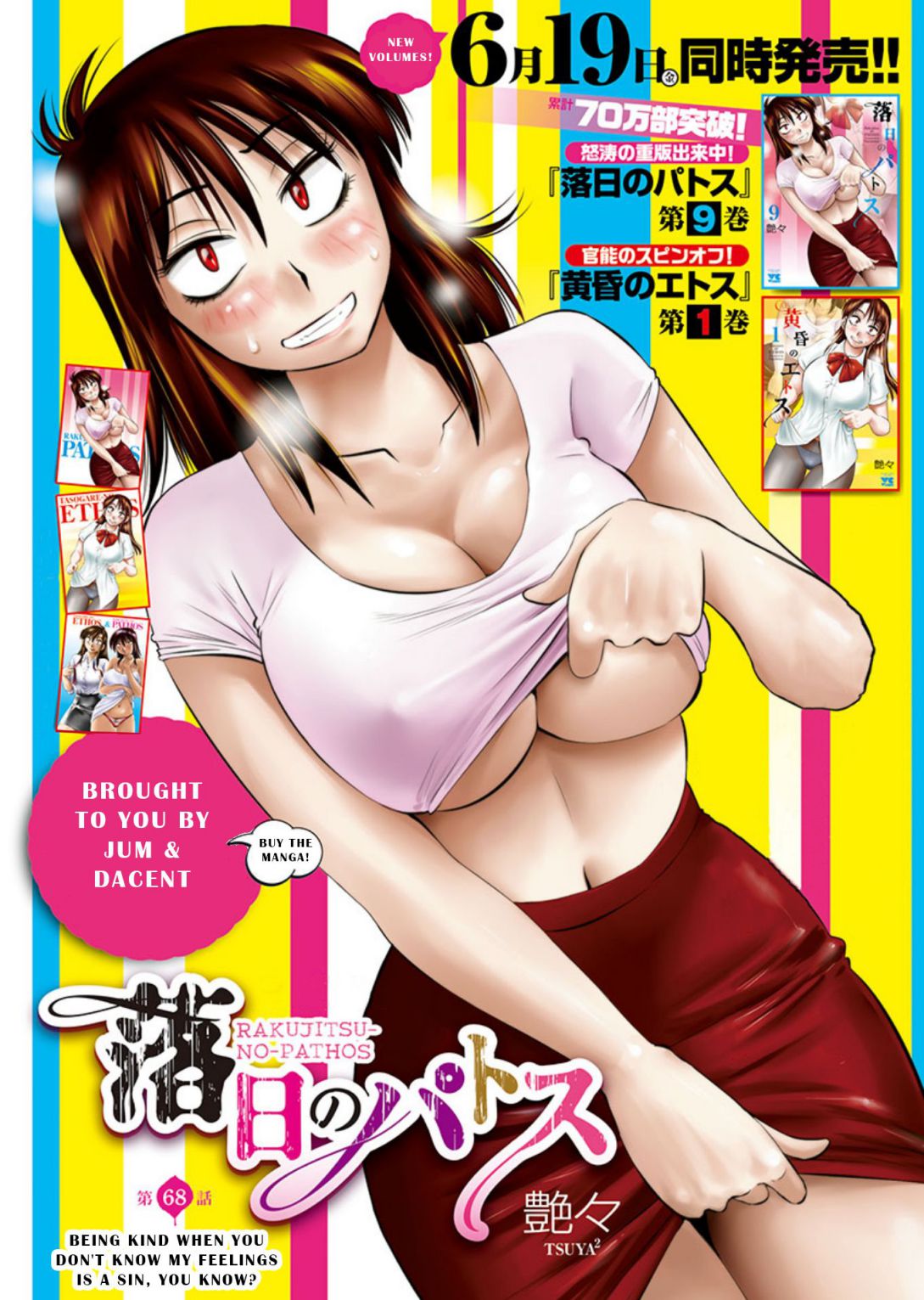 Rakujitsu no Pathos chapter 68 page 1