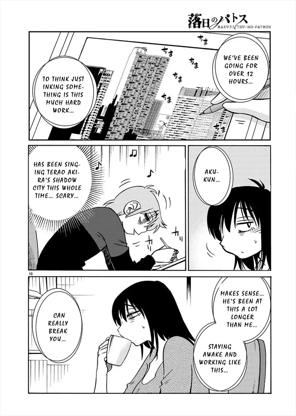 Rakujitsu no Pathos chapter 71 page 10