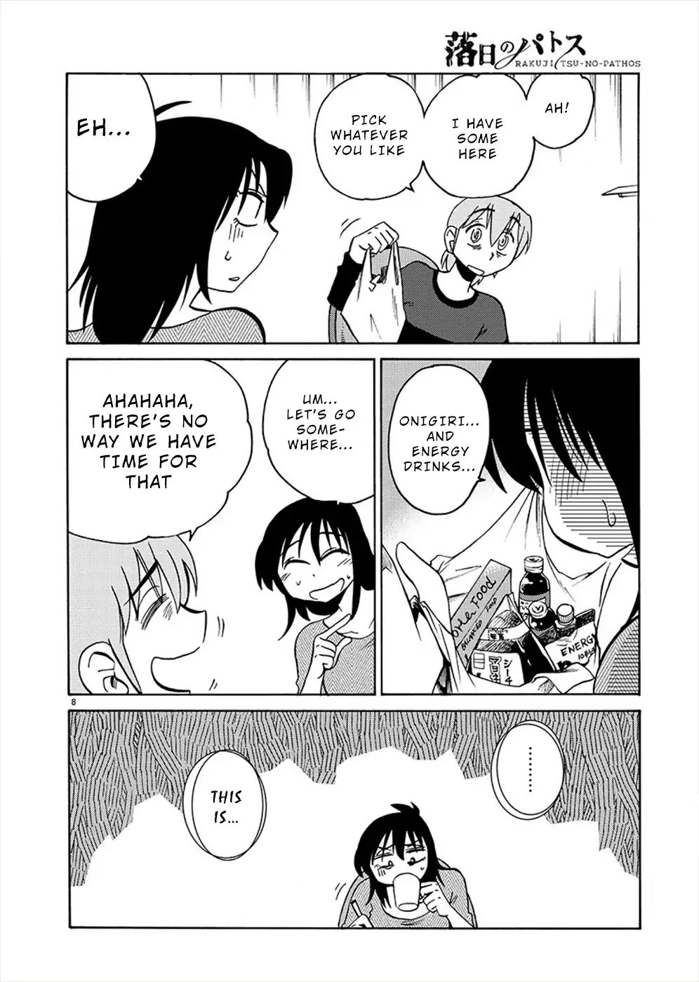 Rakujitsu no Pathos chapter 71 page 8