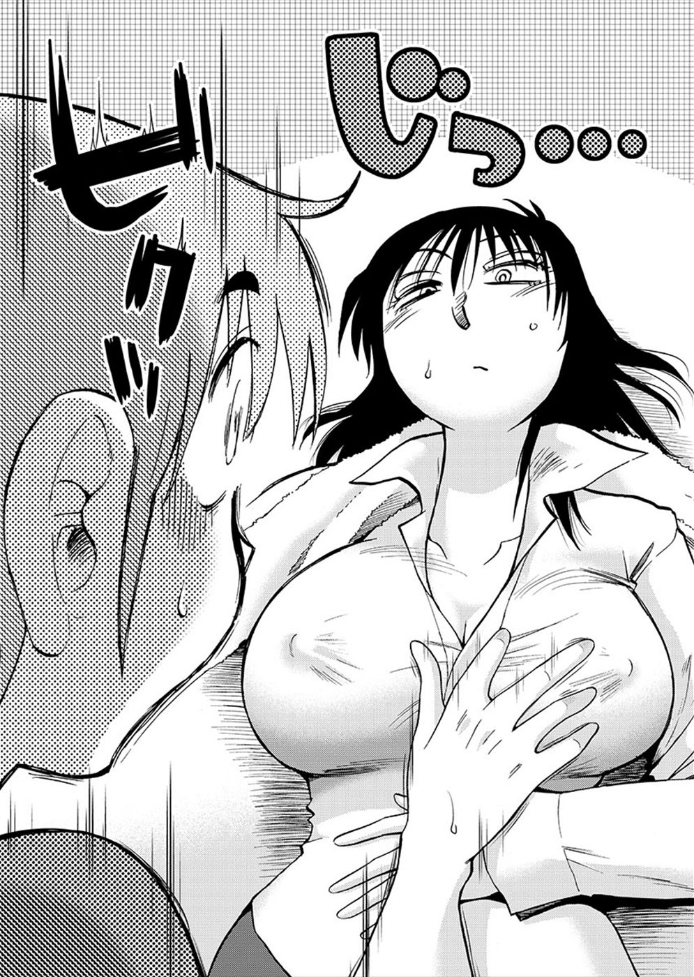 Rakujitsu no Pathos chapter 72 page 12