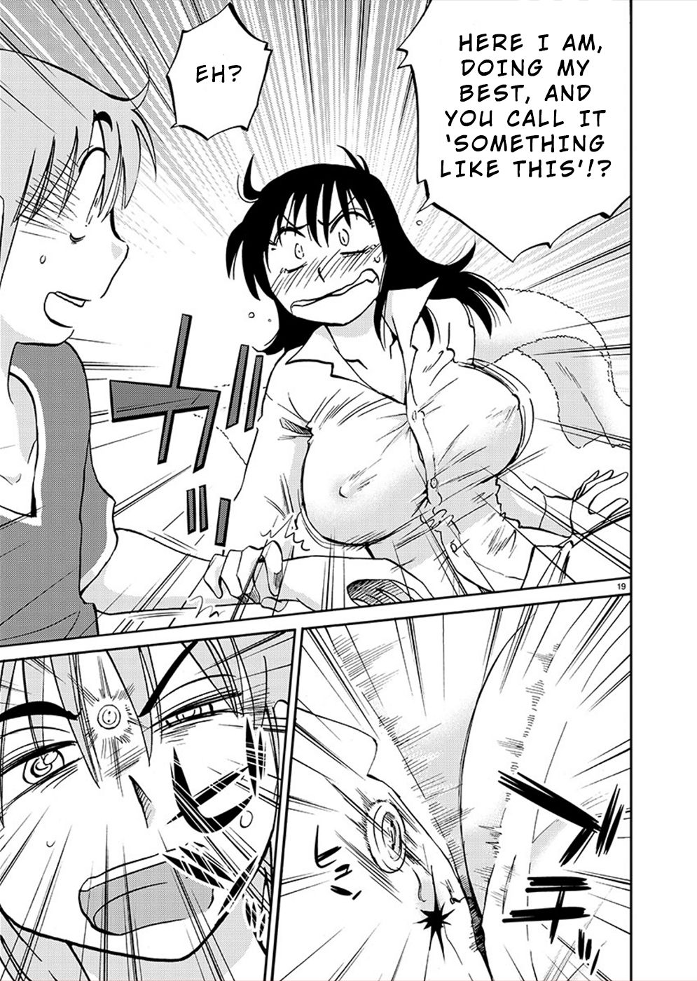 Rakujitsu no Pathos chapter 72 page 19