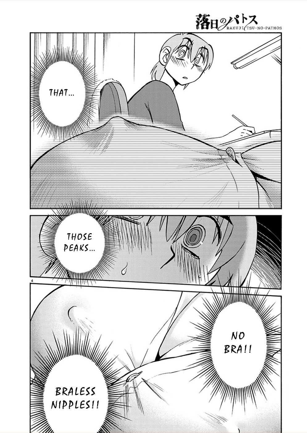 Rakujitsu no Pathos chapter 72 page 4