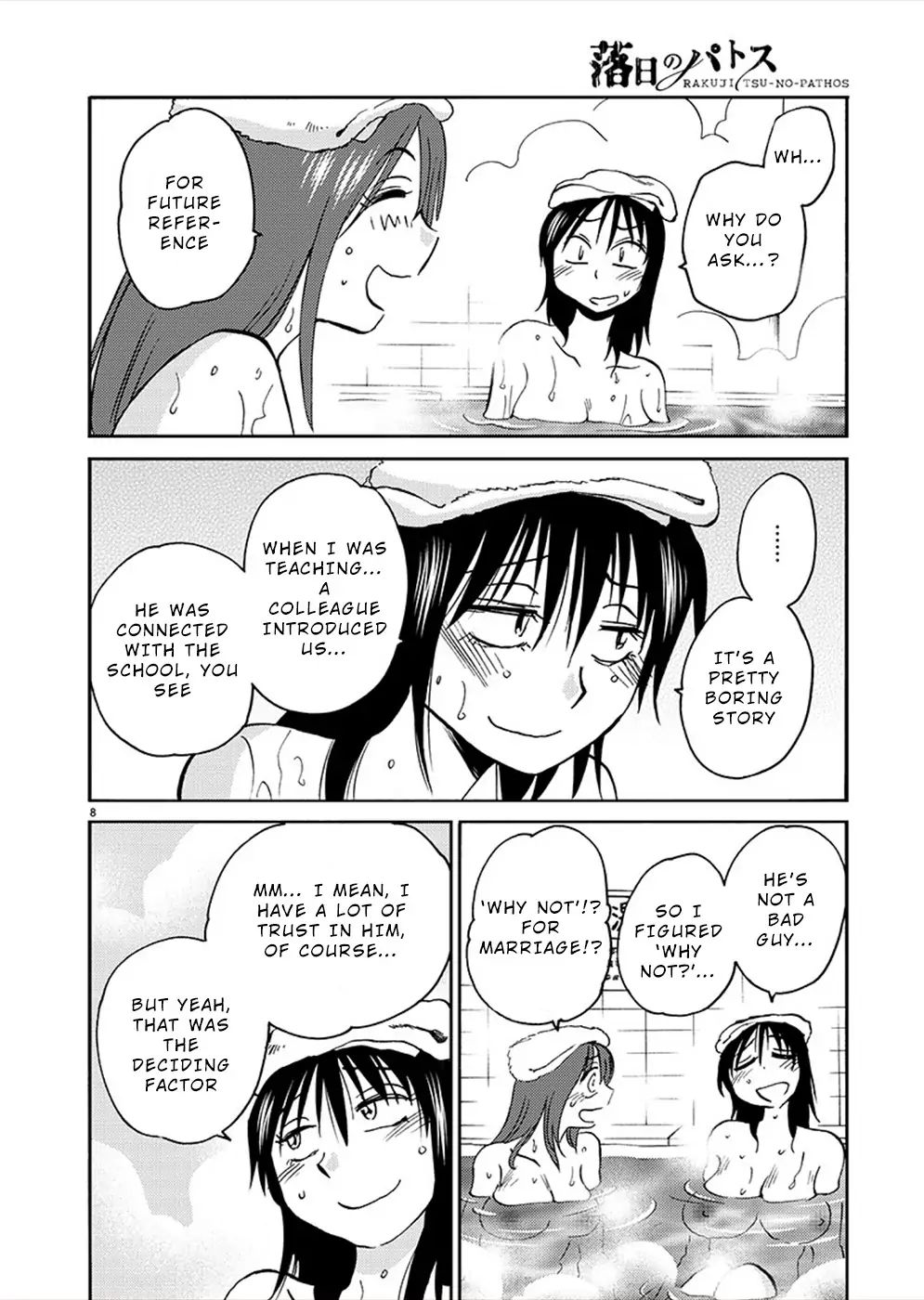 Rakujitsu no Pathos chapter 73 page 7