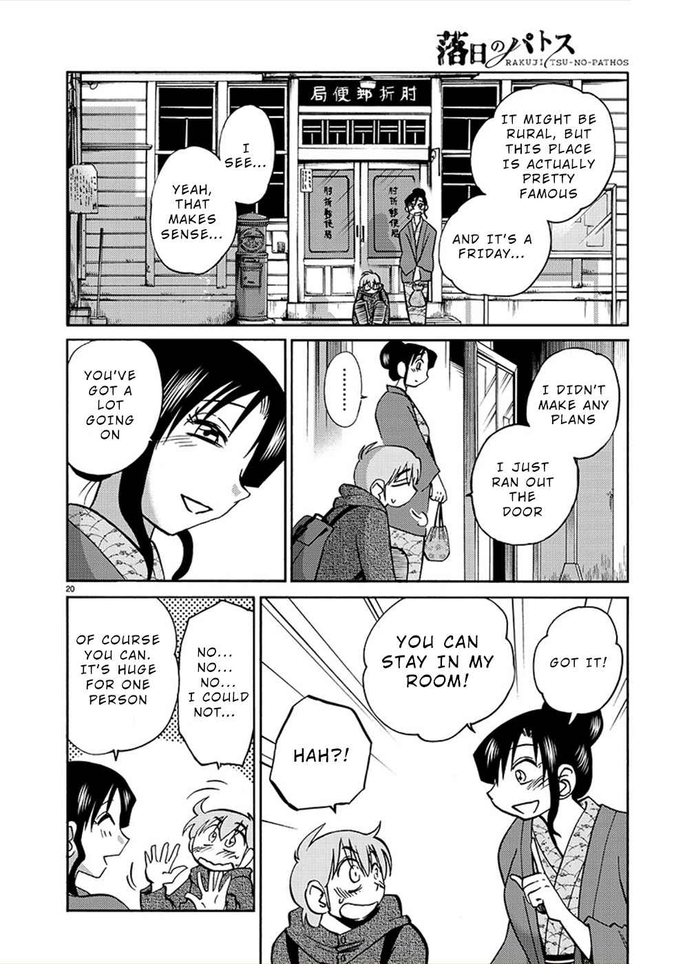 Rakujitsu no Pathos chapter 75 page 20