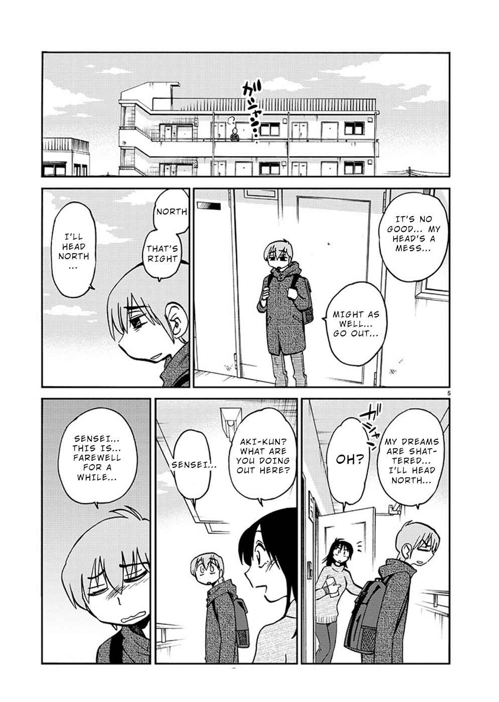 Rakujitsu no Pathos chapter 75 page 5