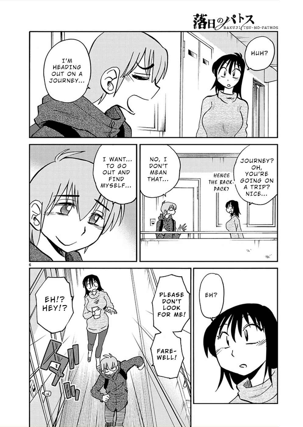 Rakujitsu no Pathos chapter 75 page 6