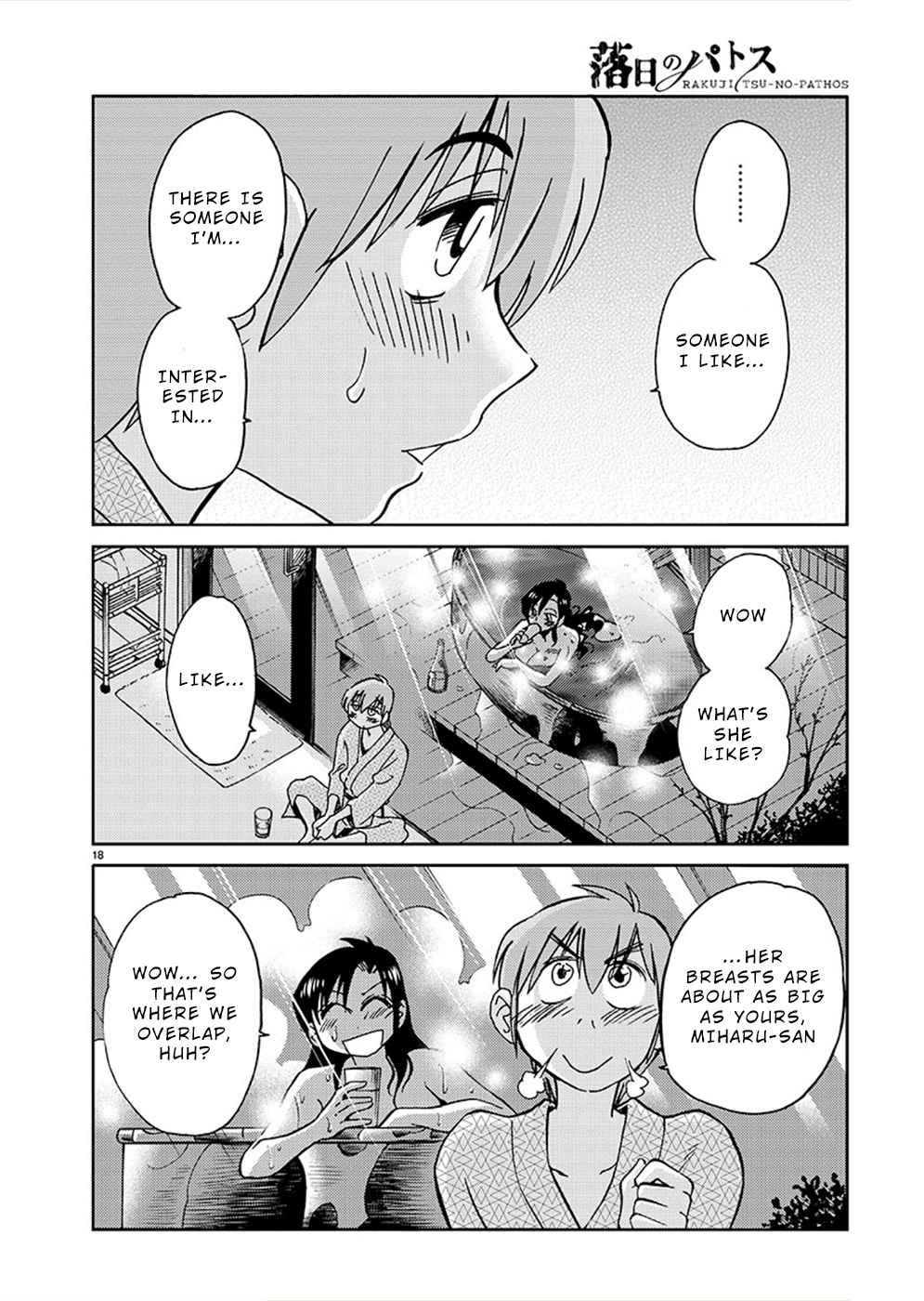 Rakujitsu no Pathos chapter 76 page 19