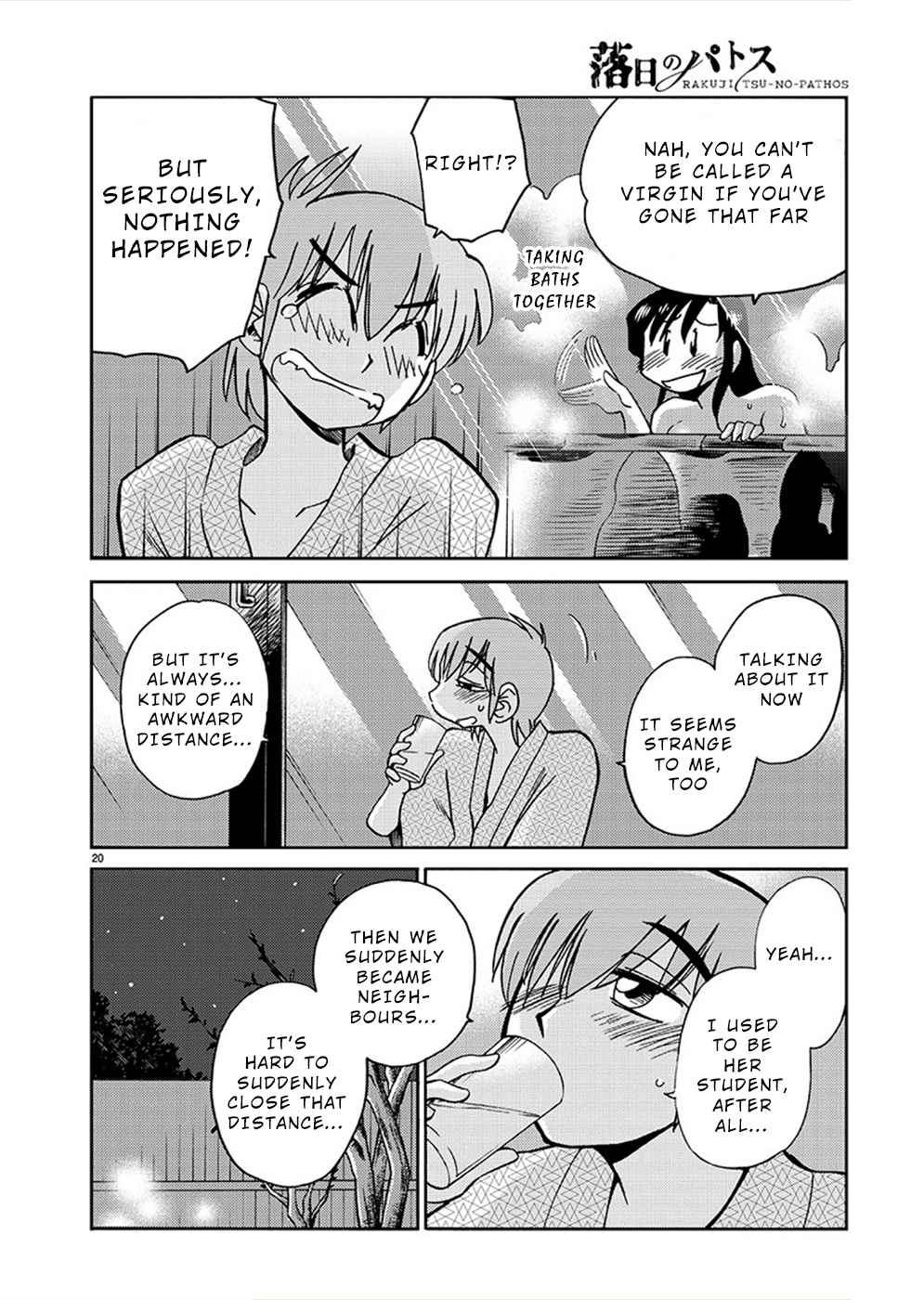 Rakujitsu no Pathos chapter 76 page 21