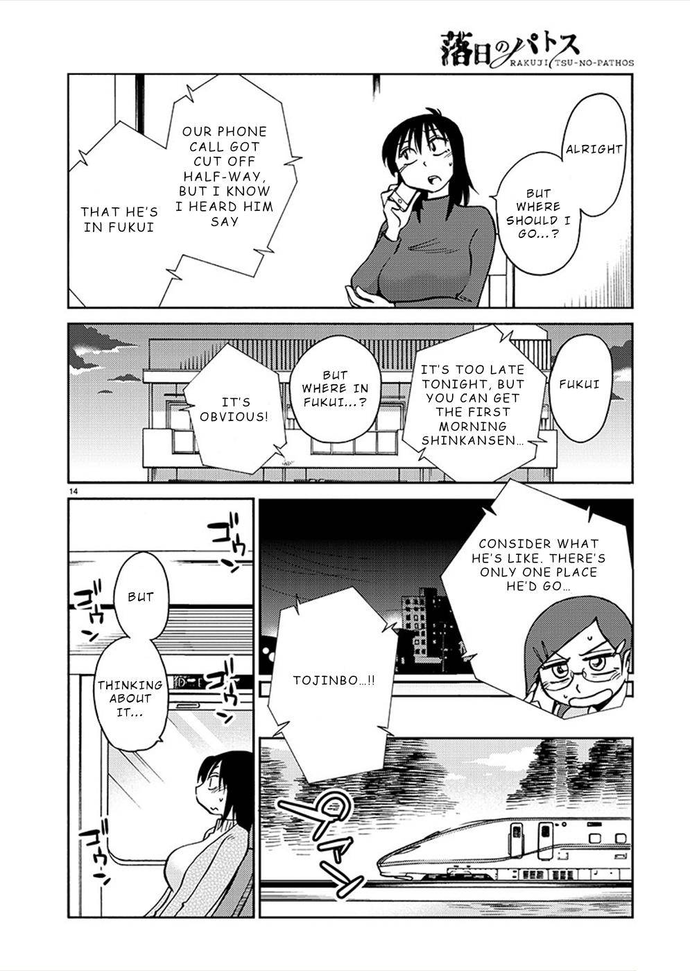 Rakujitsu no Pathos chapter 78 page 14