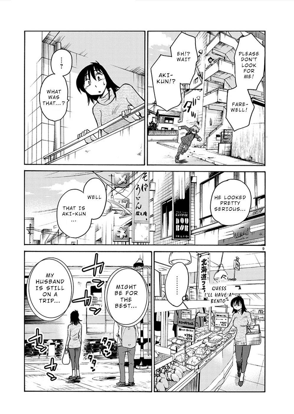 Rakujitsu no Pathos chapter 78 page 9