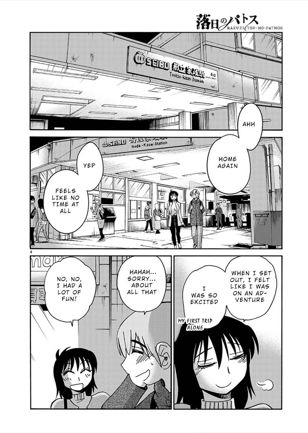 Rakujitsu no Pathos chapter 80 page 4