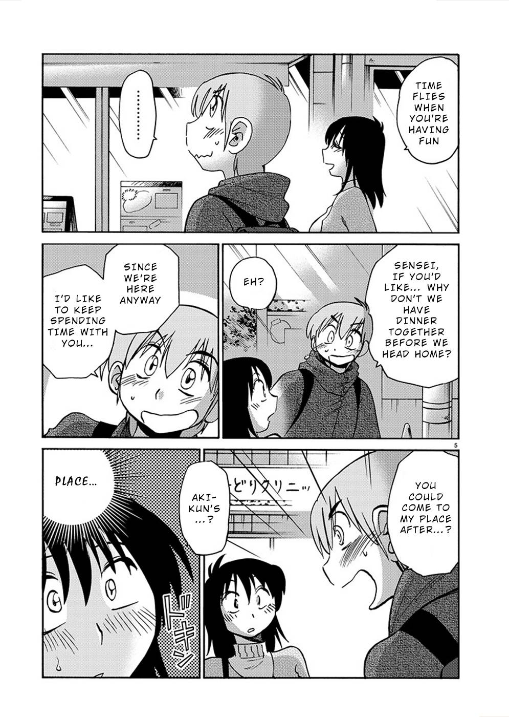 Rakujitsu no Pathos chapter 80 page 5